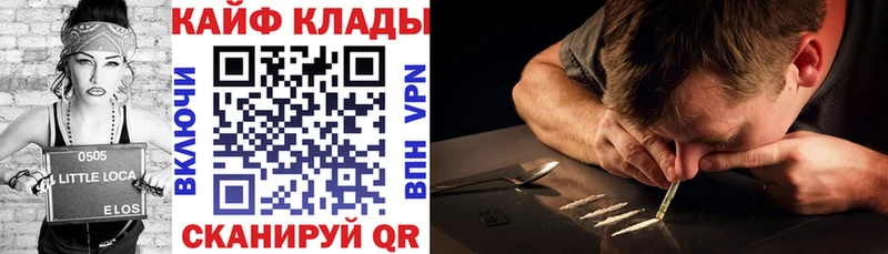 Где купить наркоту Джанкой ГАШИШ Бошки Шишки А ПВП Меф Кокаин