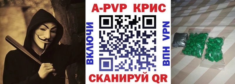 Меф мяу мяу Джанкой