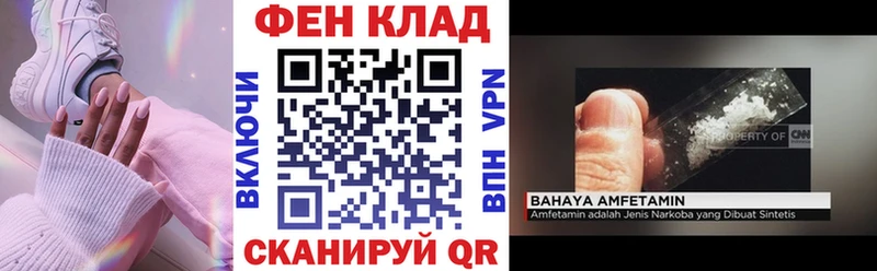 Amphetamine 97% Джанкой