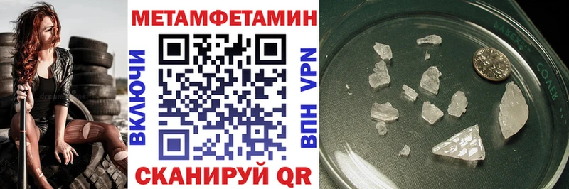 Amphetamine Premium  Джанкой 