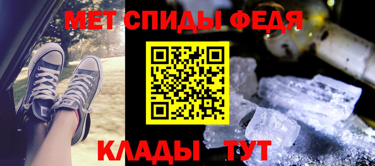 АМФ 98% Джанкой