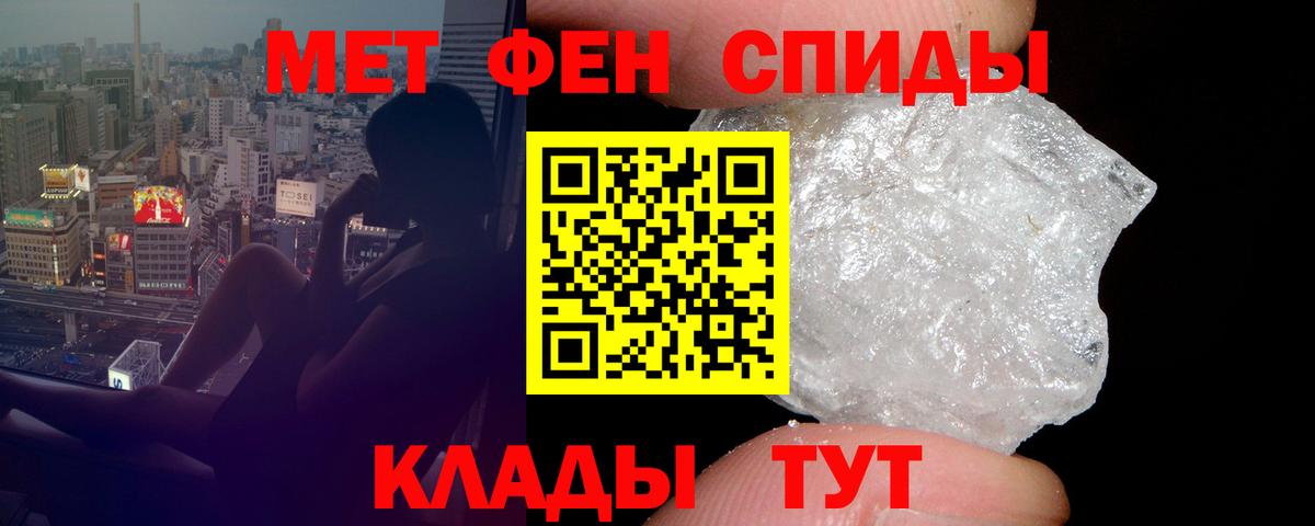 Джанкой  АМФ  Amphetamine  Вход с VPN  Амфетамин Розовый 