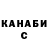 Canna-Cookies конопля Tati Kor