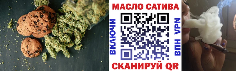 Печенье с ТГК марихуана  мега как войти  Джанкой 