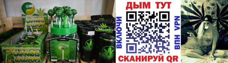 Canna-Cookies марихуана Джанкой
