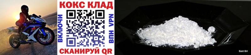 Cocaine FishScale  Джанкой 