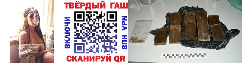 Гашиш VHQ цены наркотик Джанкой