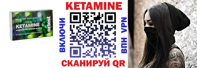 КЕТАМИН VHQ  купить  сайты  Джанкой 
