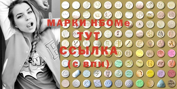 2c-b Алексин