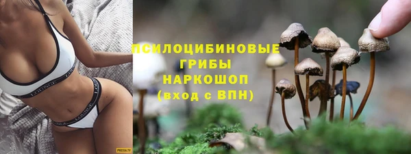 мескалин Алексеевка