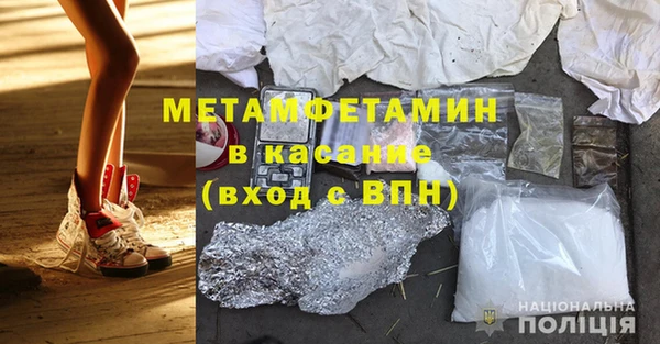 мескалин Алексеевка