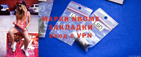 2c-b Алексин