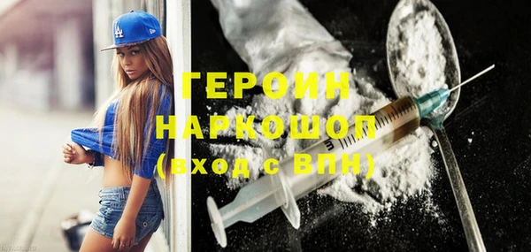 2c-b Алексин