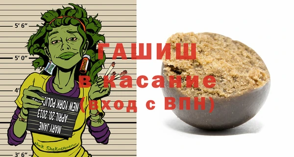 мескалин Алексеевка