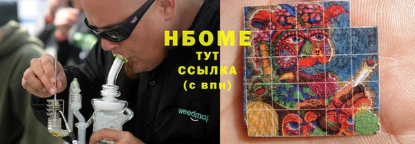 2c-b Алексин