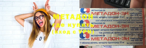 мескалин Алексеевка