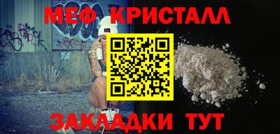 сатива Ливны