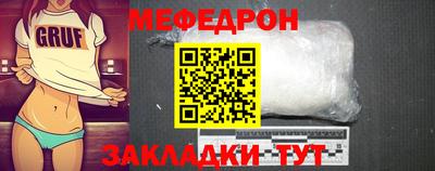 альфа пвп Малгобек
