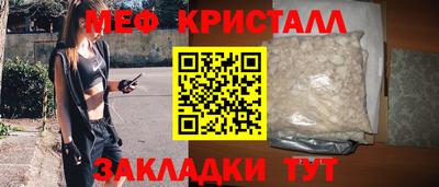 кокаин премиум Мариинск