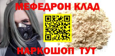 амф Ликино-Дулёво