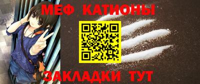 кокаин премиум Мариинск