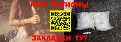 кокаин премиум Мариинск