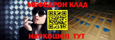 альфа пвп Малгобек