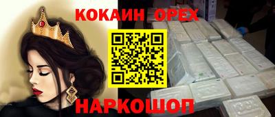 альфа пвп Малгобек