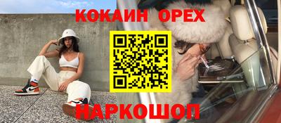 альфа пвп Малгобек