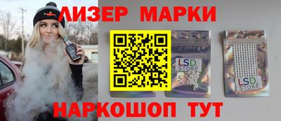 кокаин премиум Мариинск