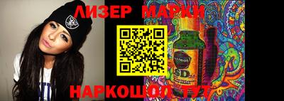 кокаин премиум Мариинск