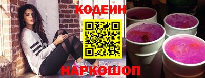 альфа пвп Малгобек