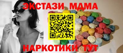кокаин премиум Мариинск