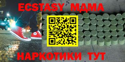 альфа пвп Малгобек