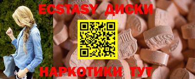 кокаин премиум Мариинск