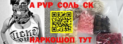 кокаин премиум Мариинск
