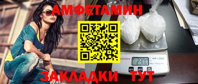 альфа пвп Малгобек
