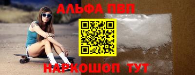 кокаин премиум Мариинск