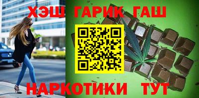 кокаин премиум Мариинск