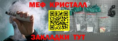 кокаин премиум Мариинск