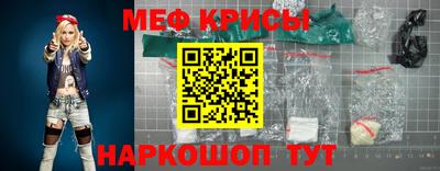 кокаин премиум Мариинск