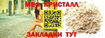 сатива Ливны