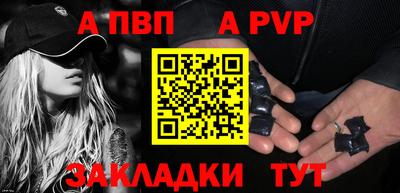 кокаин премиум Мариинск