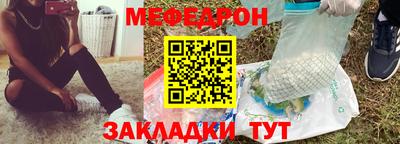альфа пвп Малгобек