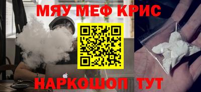 альфа пвп Малгобек