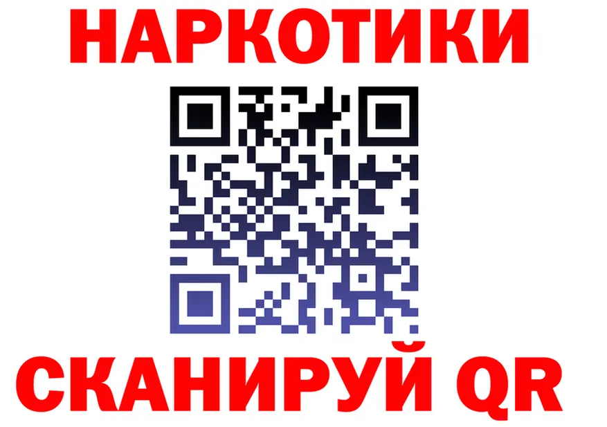 Cocaine Fish Scale tor даркнет KRAKEN Джанкой
