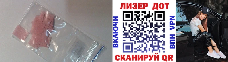 где найти наркотики Джанкой Лсд 25 экстази ecstasy