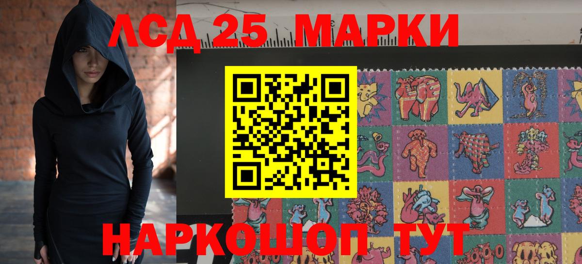 omg как войти  ЛСД экстази кислота  Вход с VPN  Джанкой 