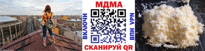 MDMA VHQ  Джанкой 