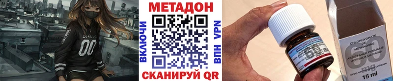 Метадон мёд  это состав  Джанкой  магазин продажи наркотиков 